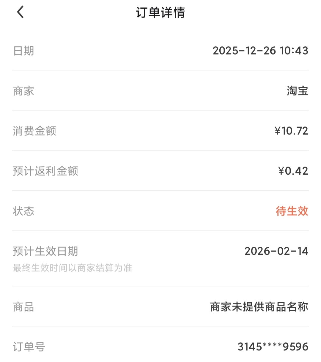 购买商品:虎邦辣酱鲜椒牛肉鲜椒蒜蓉辣酱下饭佐餐拌饭拌面酱20