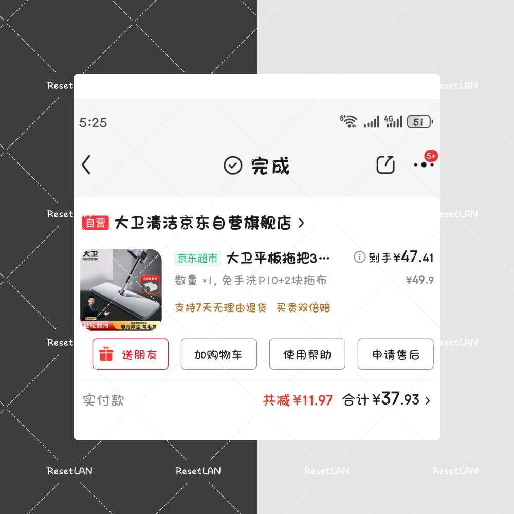 之前给办公室买了一个大卫的拖把，刚好家里的拖把也坏了，然后那