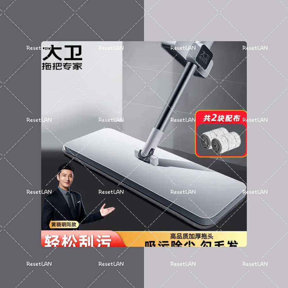 之前给办公室买了一个大卫的拖把，刚好家里的拖把也坏了，然后那