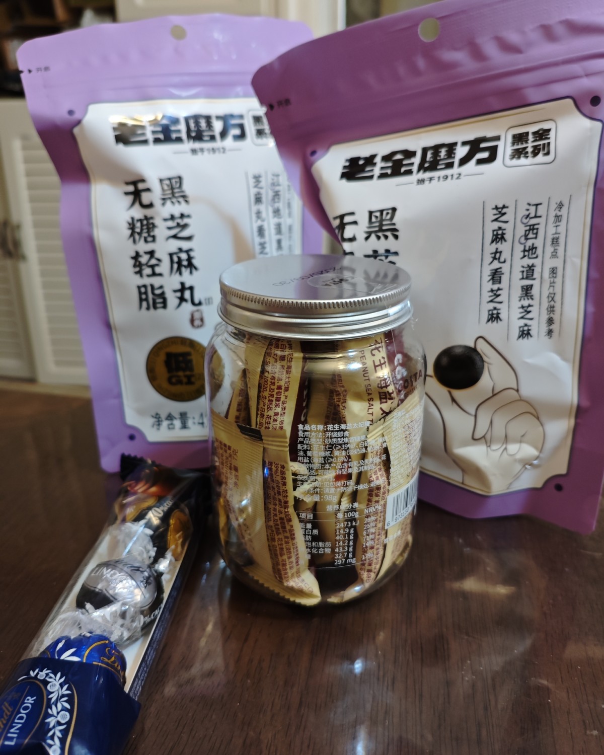 零食都有小样节了，真的是要掏空我们的钱包呀，晚上一看忍不住多