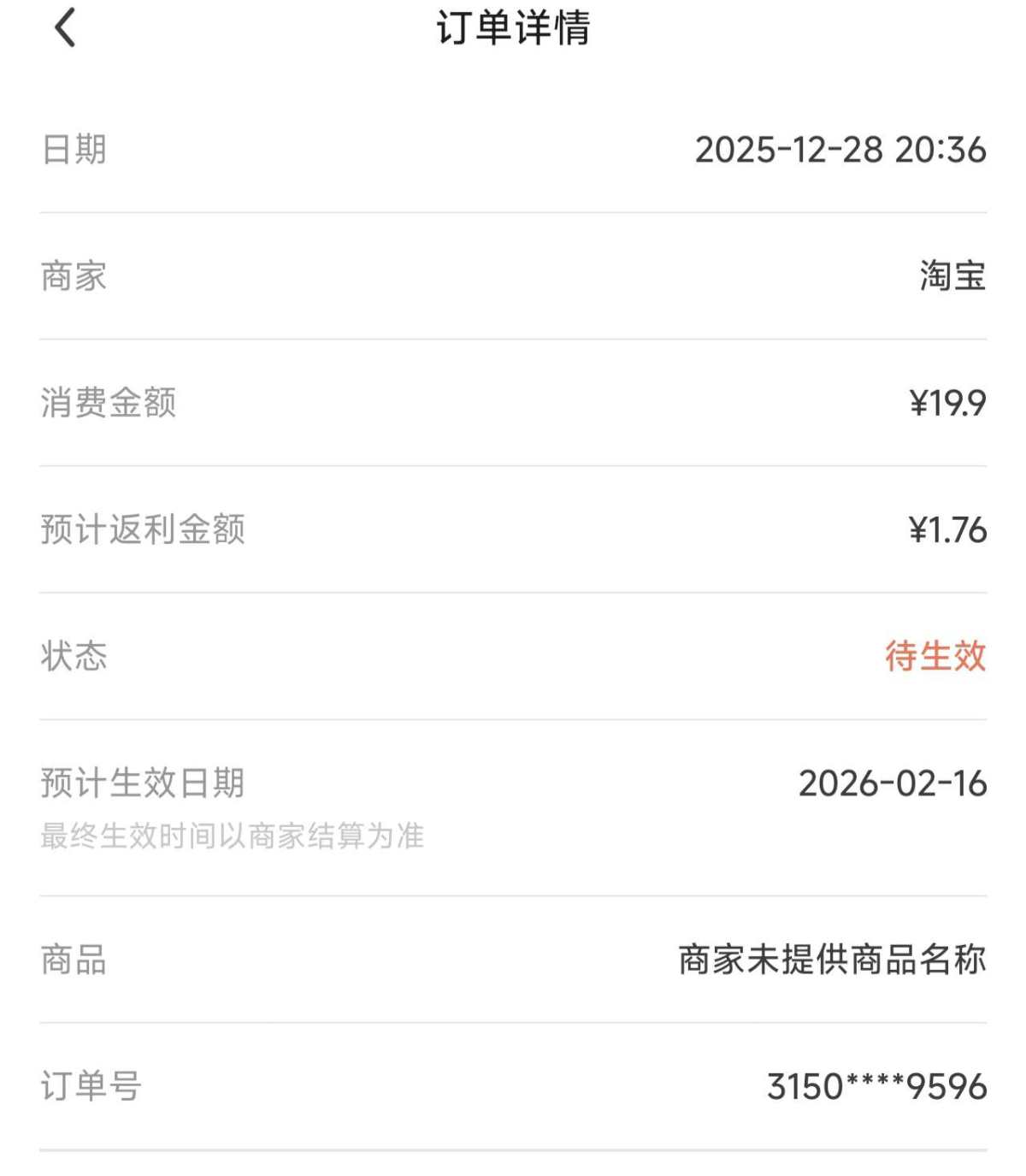 升升萌趣包薯条薯片组合278g礼盒，适合送小朋友原价22.9