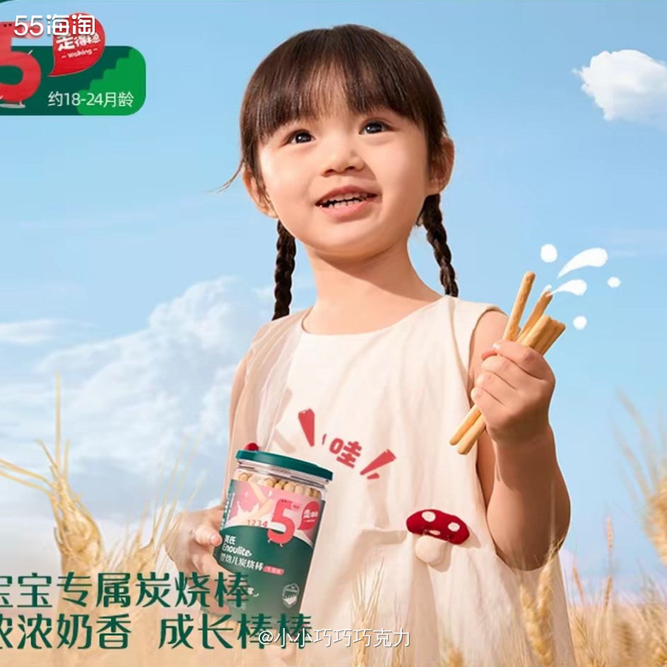 刚看抖音的时候推送了一张英氏的隐藏券，89-42元，为了不浪