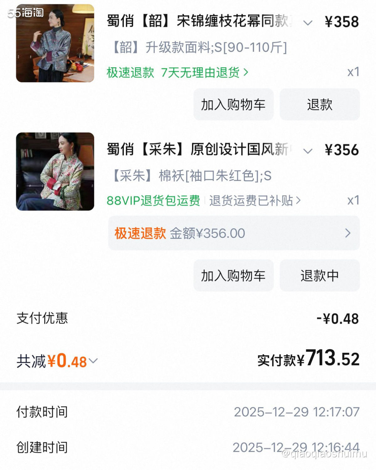 前几天回青岛老姐姐穿了一件新中式上衣，心想也是，自己这个岁数