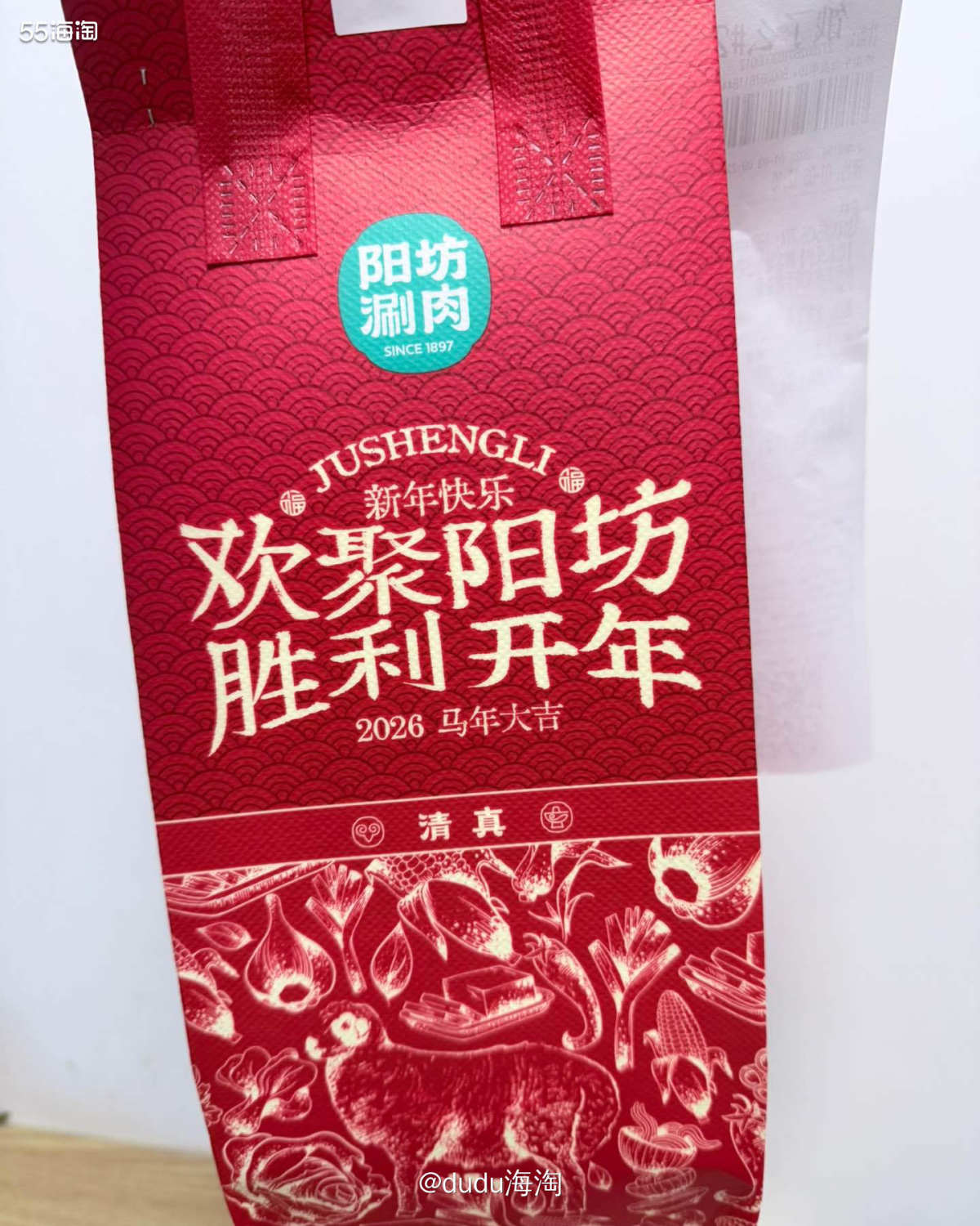 💦今天是元旦假期最后一天，我们也从唐山回到家啦！中午队友说