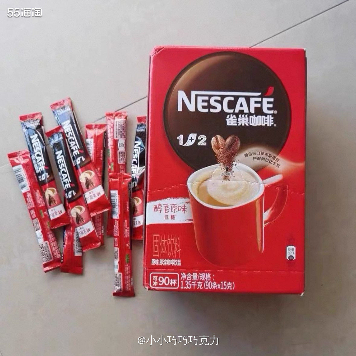 这一单是给队友买的雀巢咖啡，本身也没有多爱喝咖啡，对咖啡也没