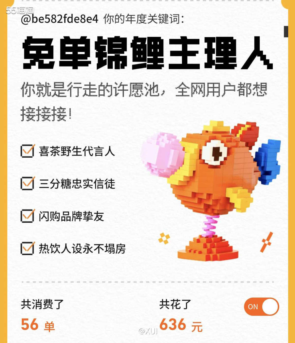 外卖大战对于我来说，赢家应该是饿了么闪购😃以前一年都用不到