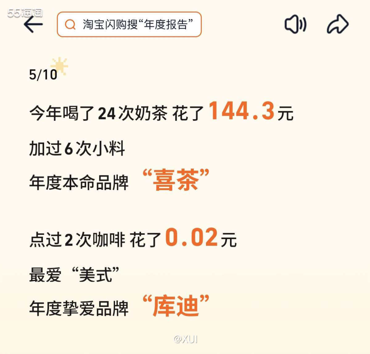 外卖大战对于我来说，赢家应该是饿了么闪购😃以前一年都用不到