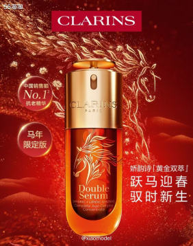 娇韵诗双萃换上了2026马年限定版咯！