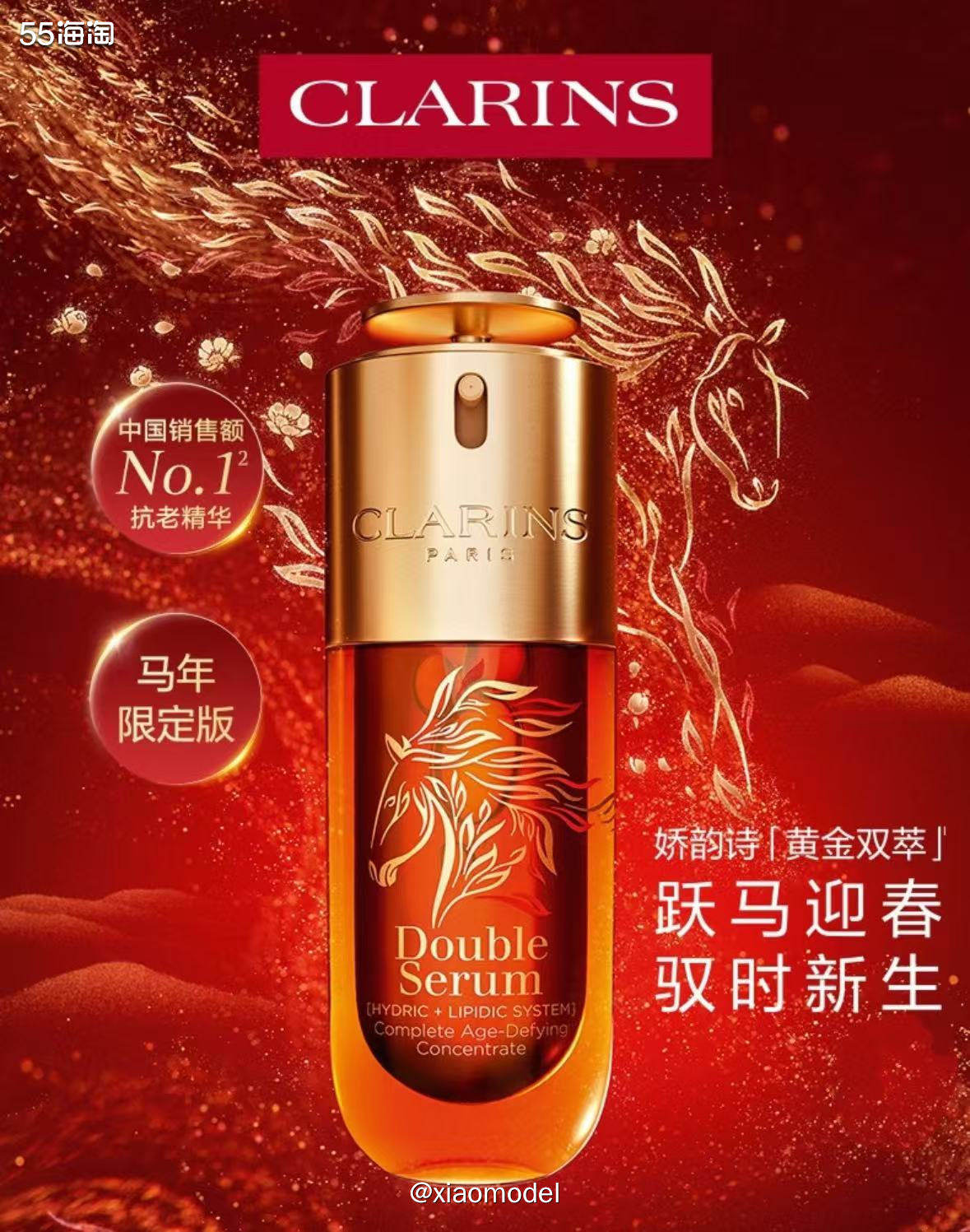 😀又到55一年一度的生肖限定活动了！今年是马年，好多商家都