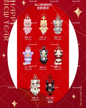 泡泡玛特的马年限定马力全开。