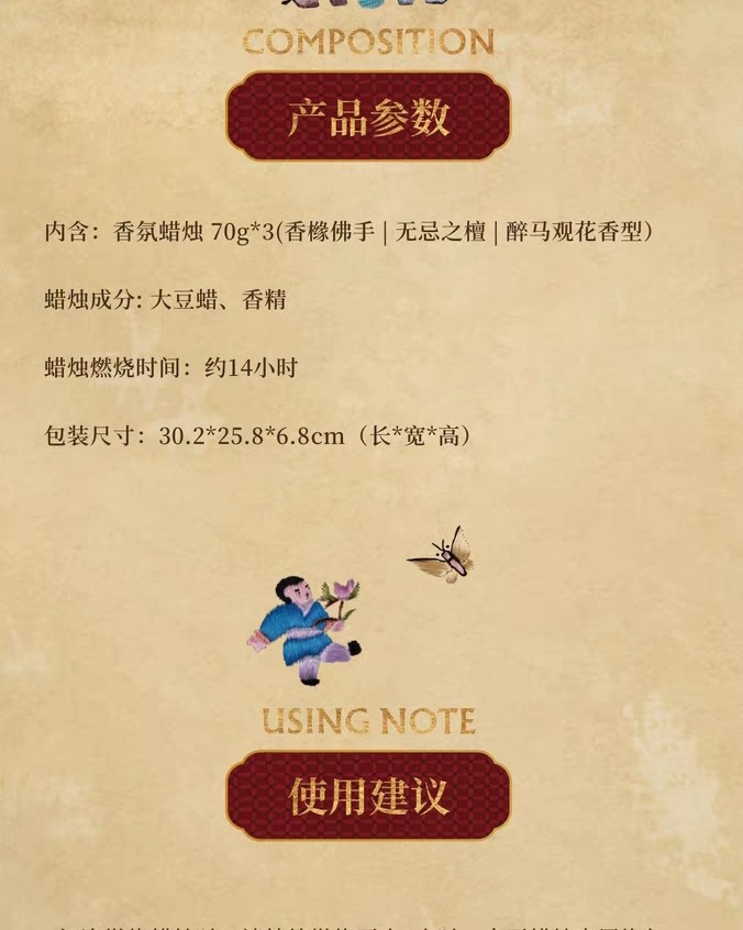 【新年限定】野兽派马上开运蜡烛礼盒小香扇香薰蜡烛 容量配置：