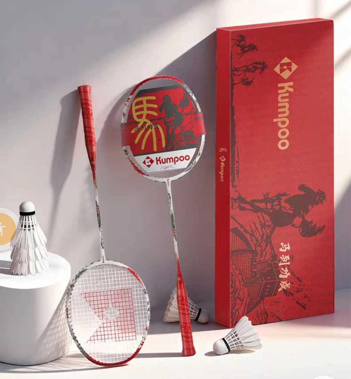 薰风2026新年马到功成羽毛球拍碳素纤维专业拍 以国风水墨风