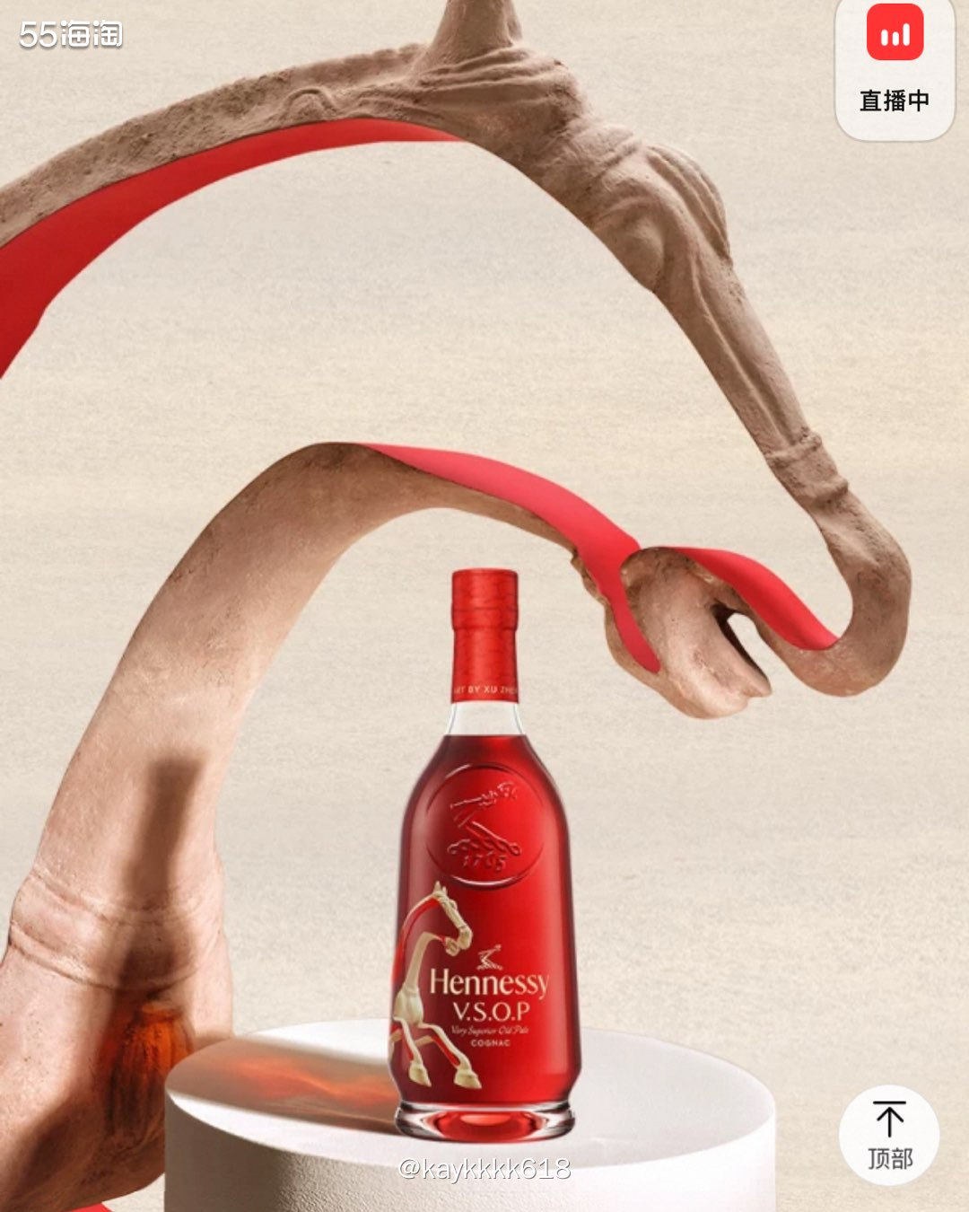 马年限定除了各种美妆品牌还有一些有设计感，寓意也好的品牌设计