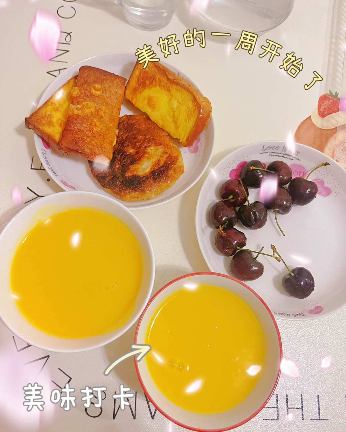 🌸最近的这段时间迷上了看小说，周天看到晚上12点才睡，结果