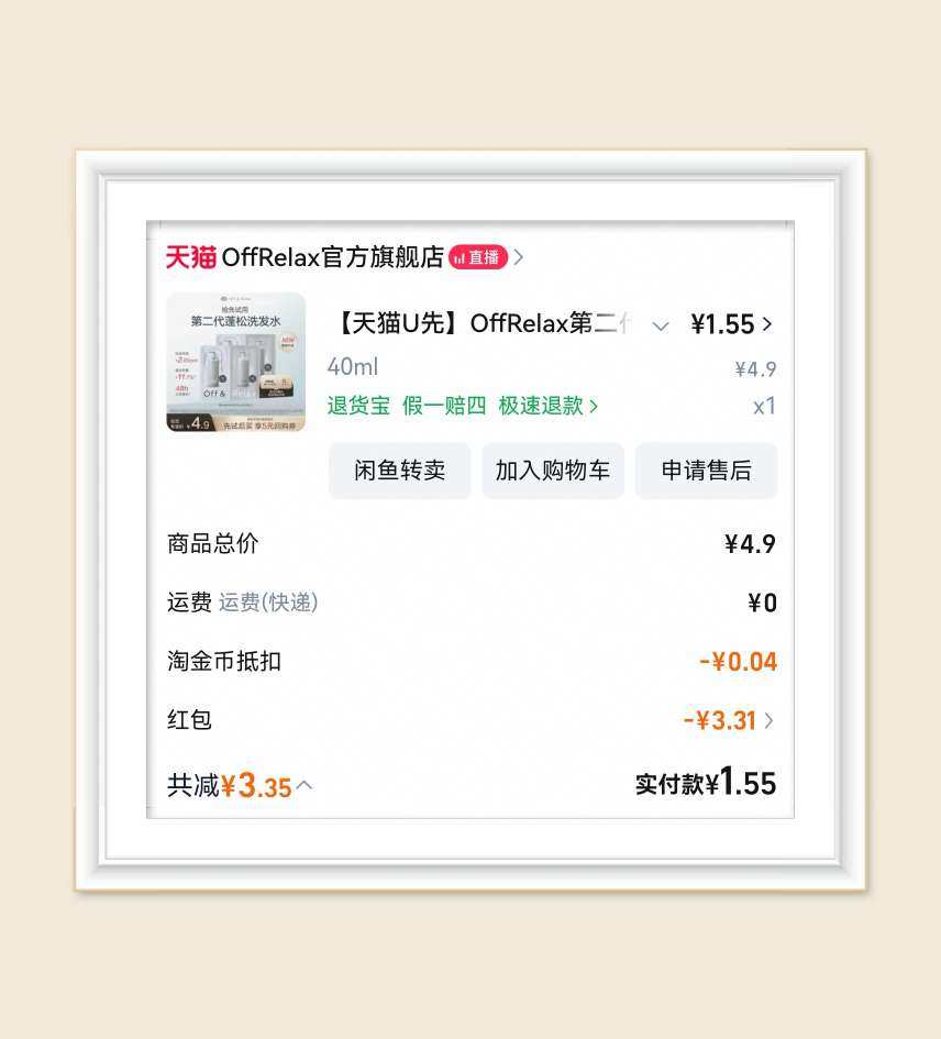 🌸继续来分享淘宝的生活羊毛，各个频道的红包都要用起来，生活