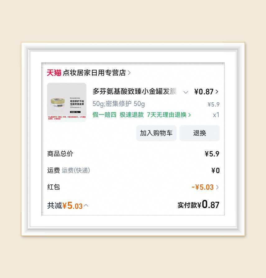 🌸继续来分享淘宝的生活羊毛，各个频道的红包都要用起来，生活