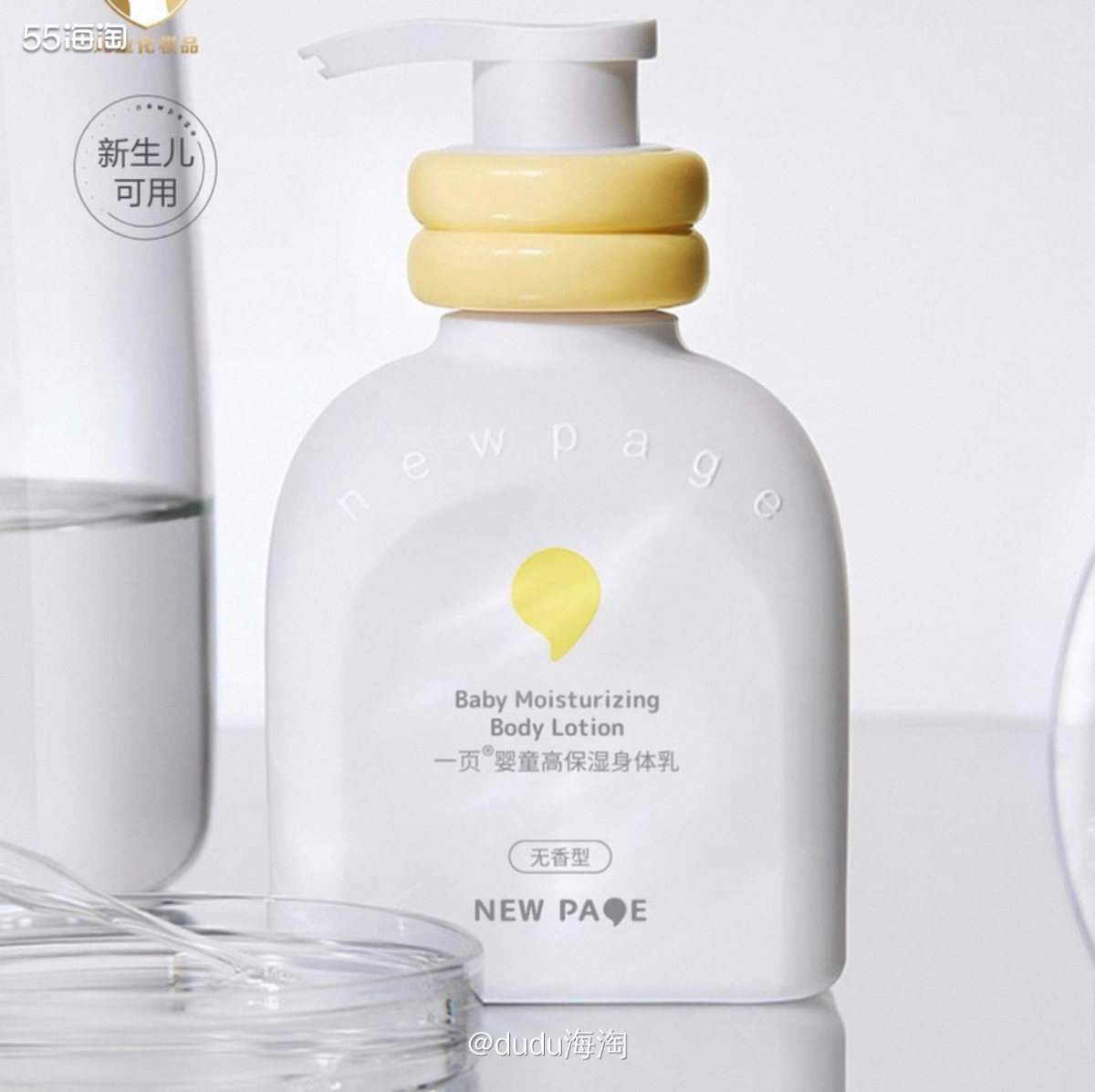 💦快要放假啦，准备带娃回姥姥家玩，所以他的基本生活用品就得