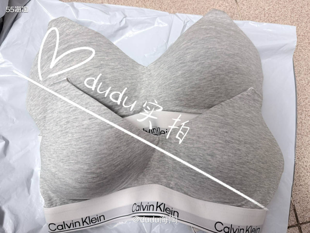 💦网一的时候CK内衣活动蛮不错，虽然门槛蛮高的，但我还是买