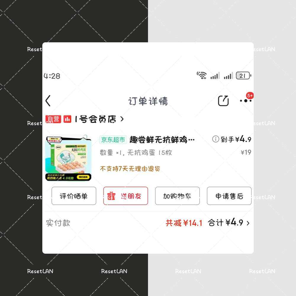这个也是看羊毛裙的活动跟风入的， 但是性价比确实很高， 因为