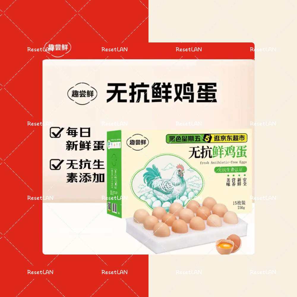 这个也是看羊毛裙的活动跟风入的， 但是性价比确实很高， 因为