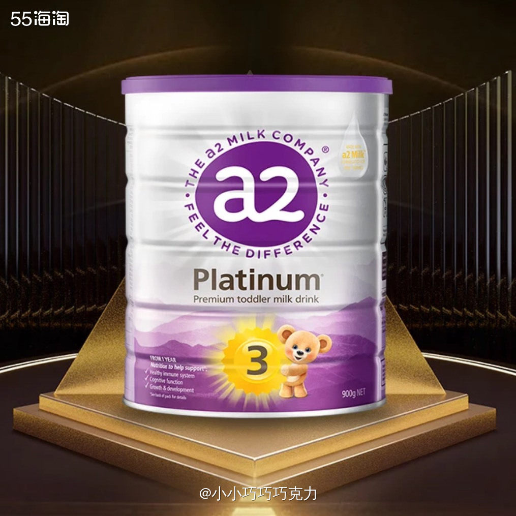 现在给娃转三段奶粉了，换的a2紫白金，吃着还挺好的，所以有活