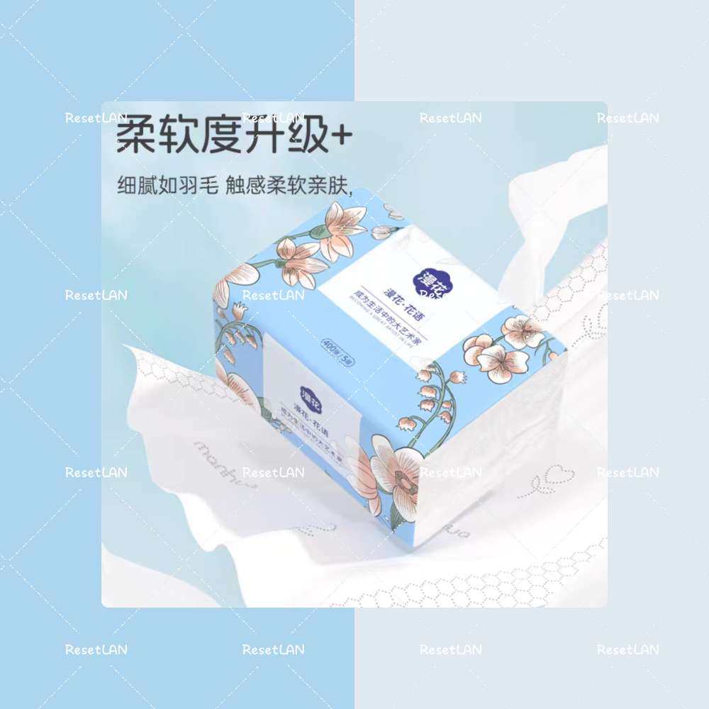 这两单也是薅的羊毛抽纸。 基本上就跟没花钱是一样的， 漫花的