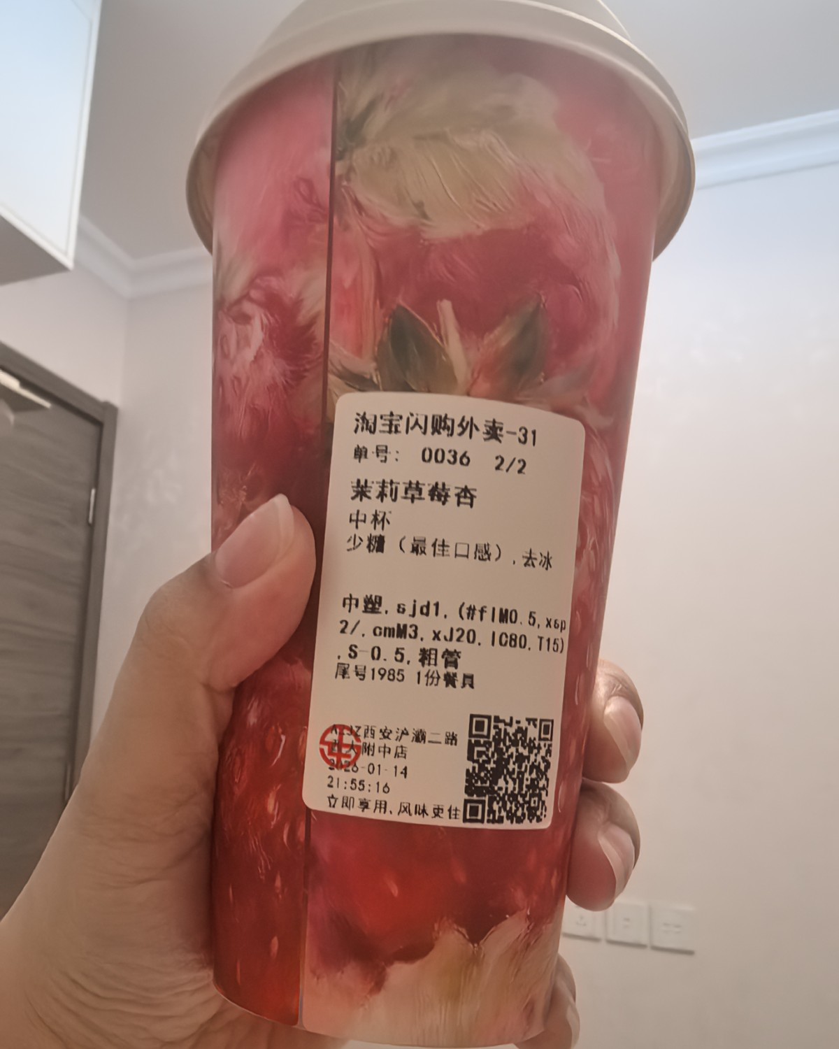 中午带的是炒面这个炒面我用了，我公公做的菜， 把他跟面直接炒