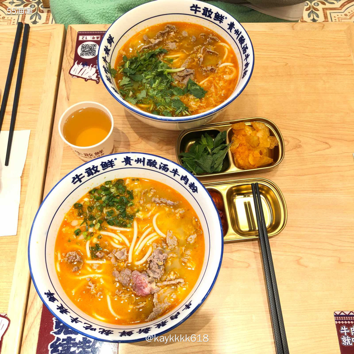 今天去给朋友送材料给她带了奶茶和蛋糕，风风火火的帮她搞定入境