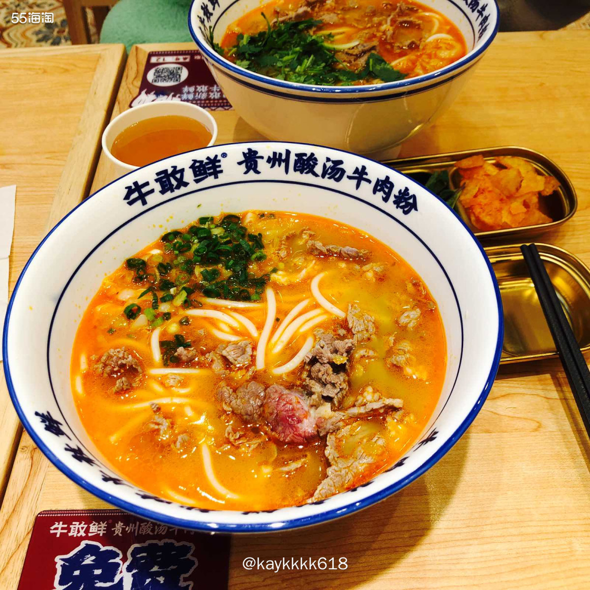 今天去给朋友送材料给她带了奶茶和蛋糕，风风火火的帮她搞定入境