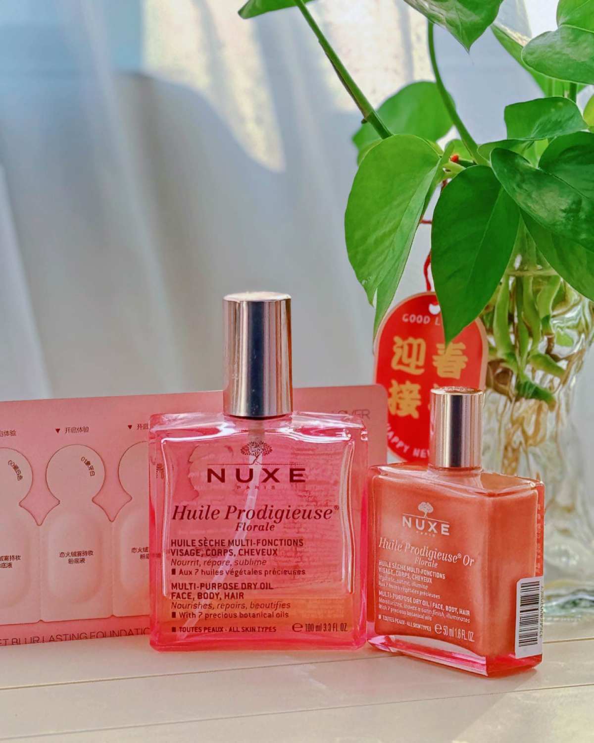 🔥2026护发护肤双刚需｜沙发发质必入｜一物多用身体护发全