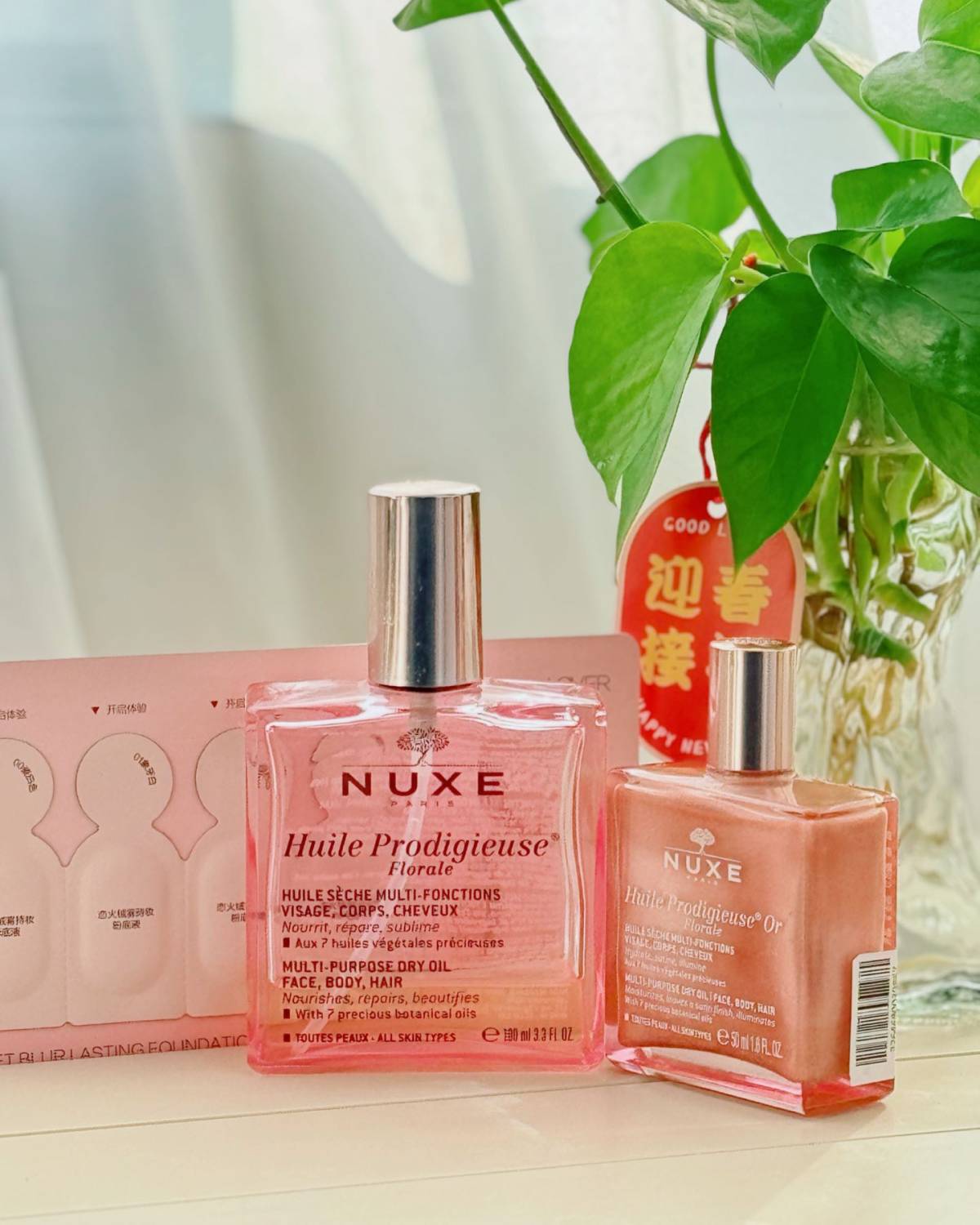 🔥2026护发护肤双刚需｜沙发发质必入｜一物多用身体护发全