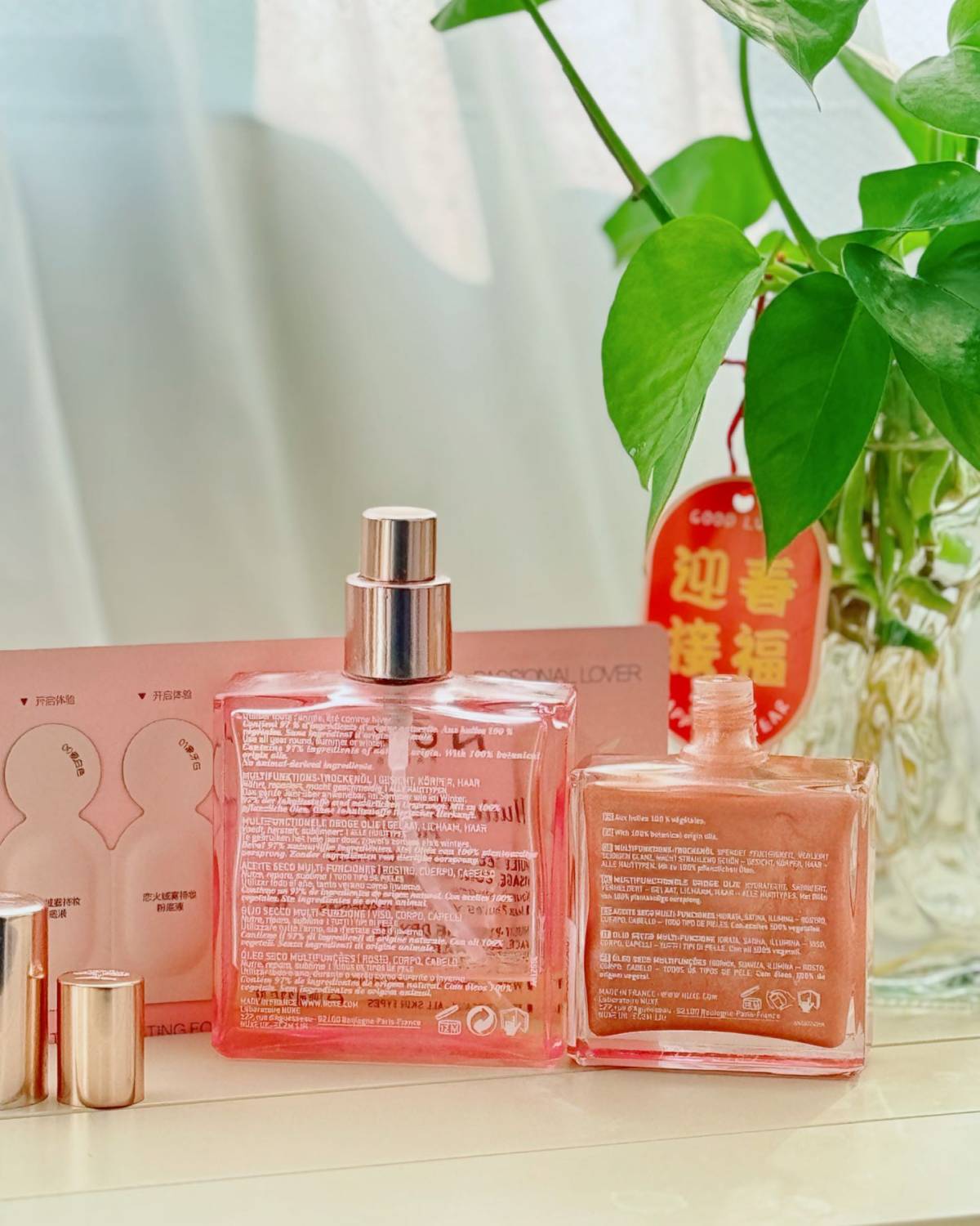 🔥2026护发护肤双刚需｜沙发发质必入｜一物多用身体护发全