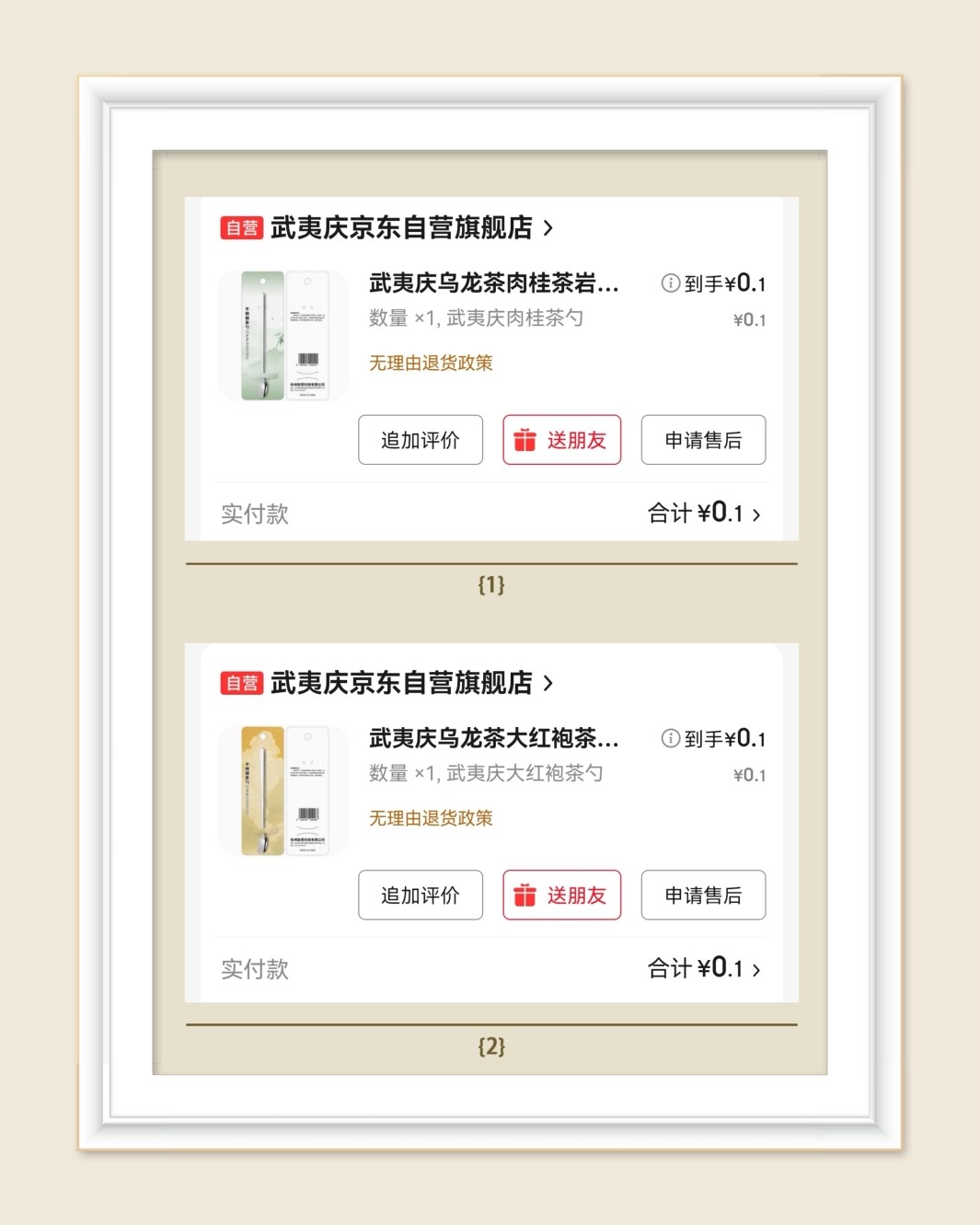 🌸继续分享清洁用品羊毛，今天京东秒杀频道是生活用品专区，好