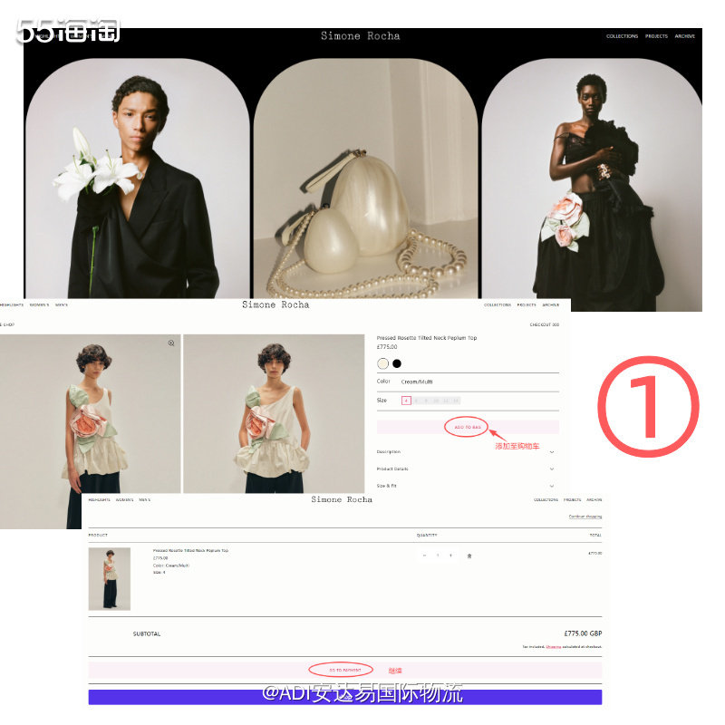 【英国转运】simone rocha英国官网海淘攻略教程 s