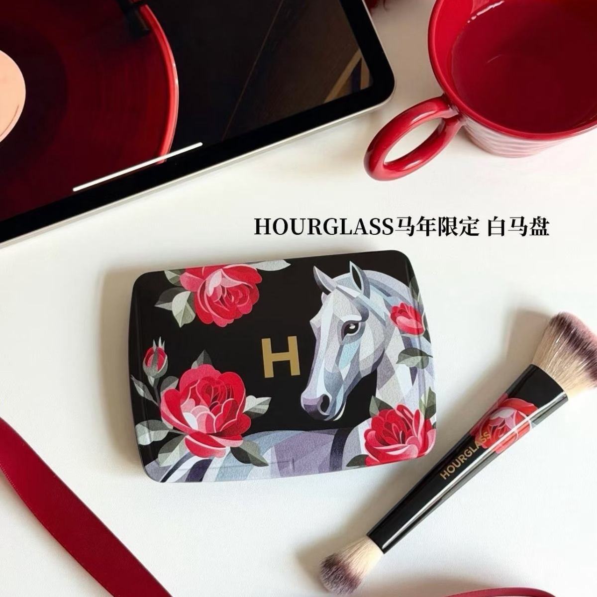 Hourglass是整个系列都出马年限定啊~ 连化妆刷都是一