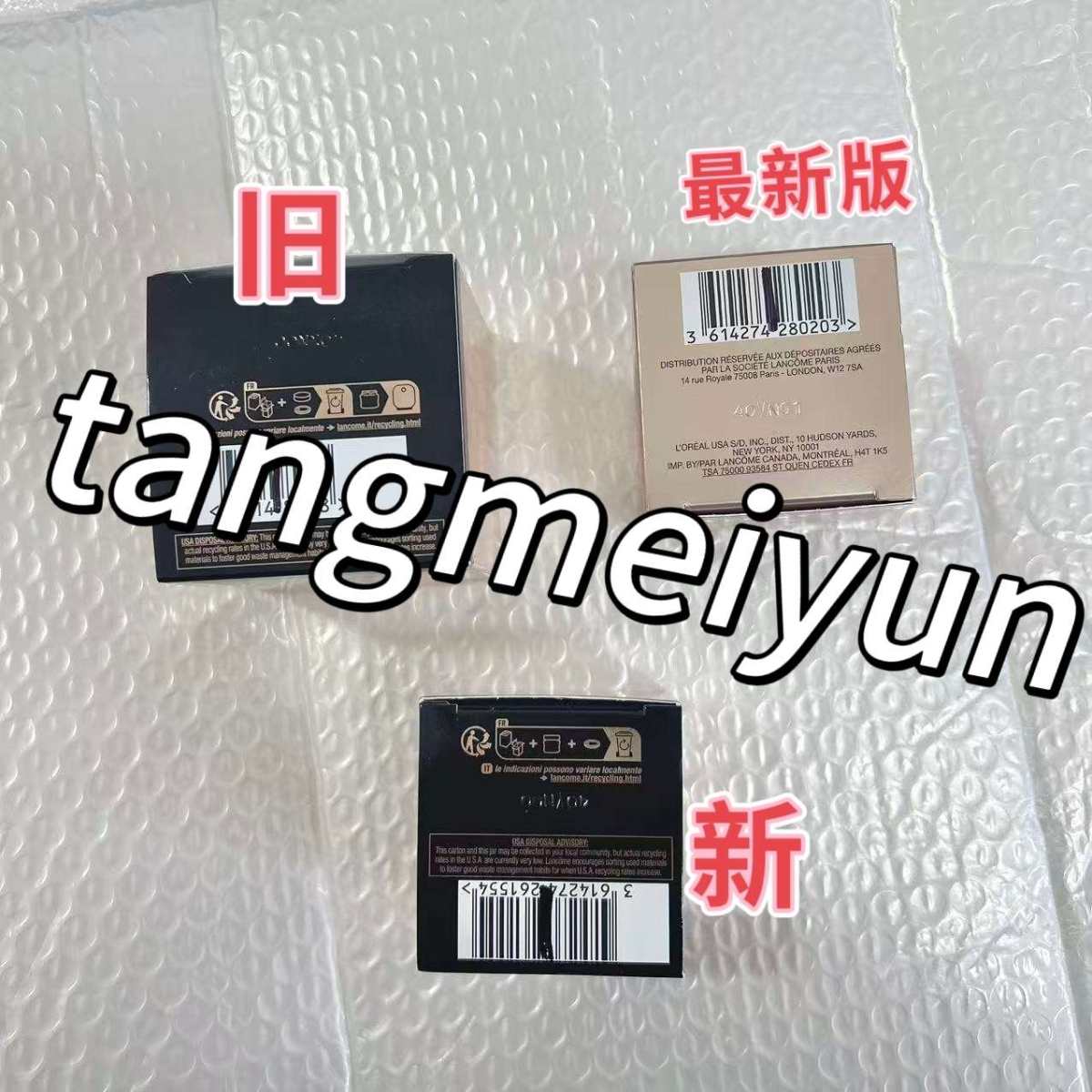 ❤️❤️最近收到美国最新版的兰蔻菁纯soft面霜变化很大，连