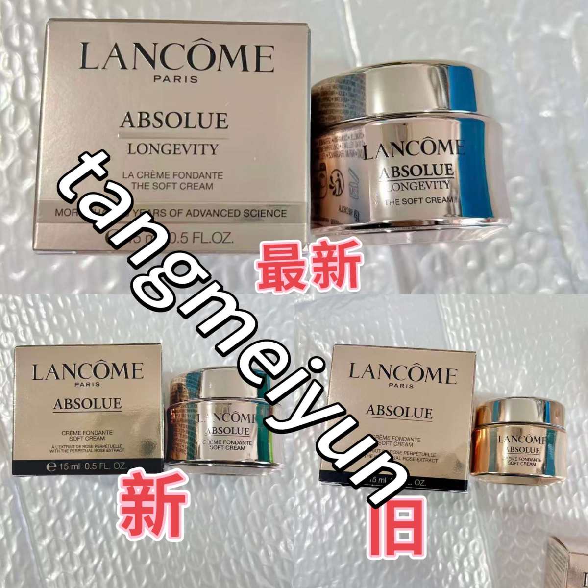 ❤️❤️最近收到美国最新版的兰蔻菁纯soft面霜变化很大，连