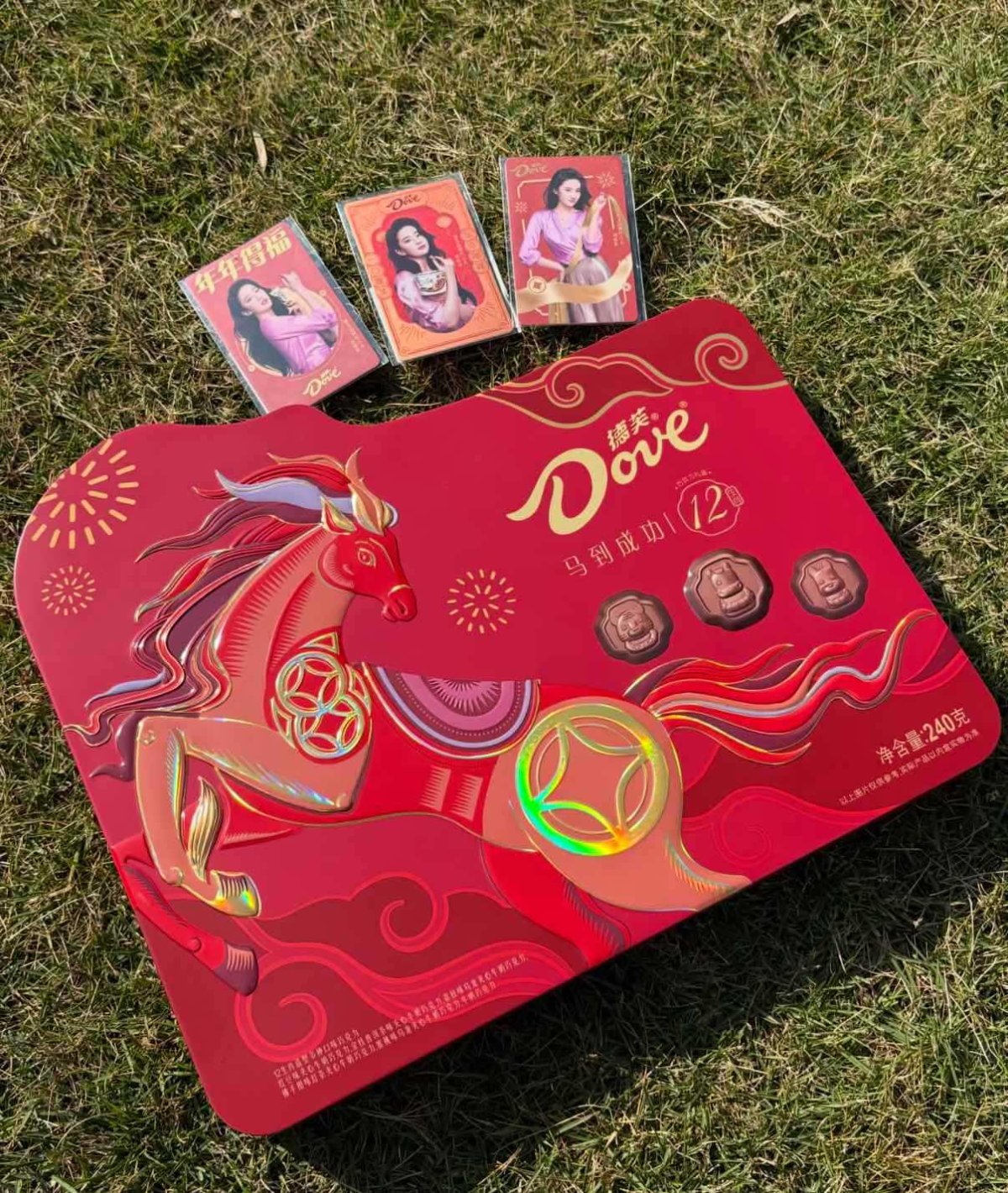 🐎每年，德芙都会出一款新年的礼盒，今年马年也不例外。今年德
