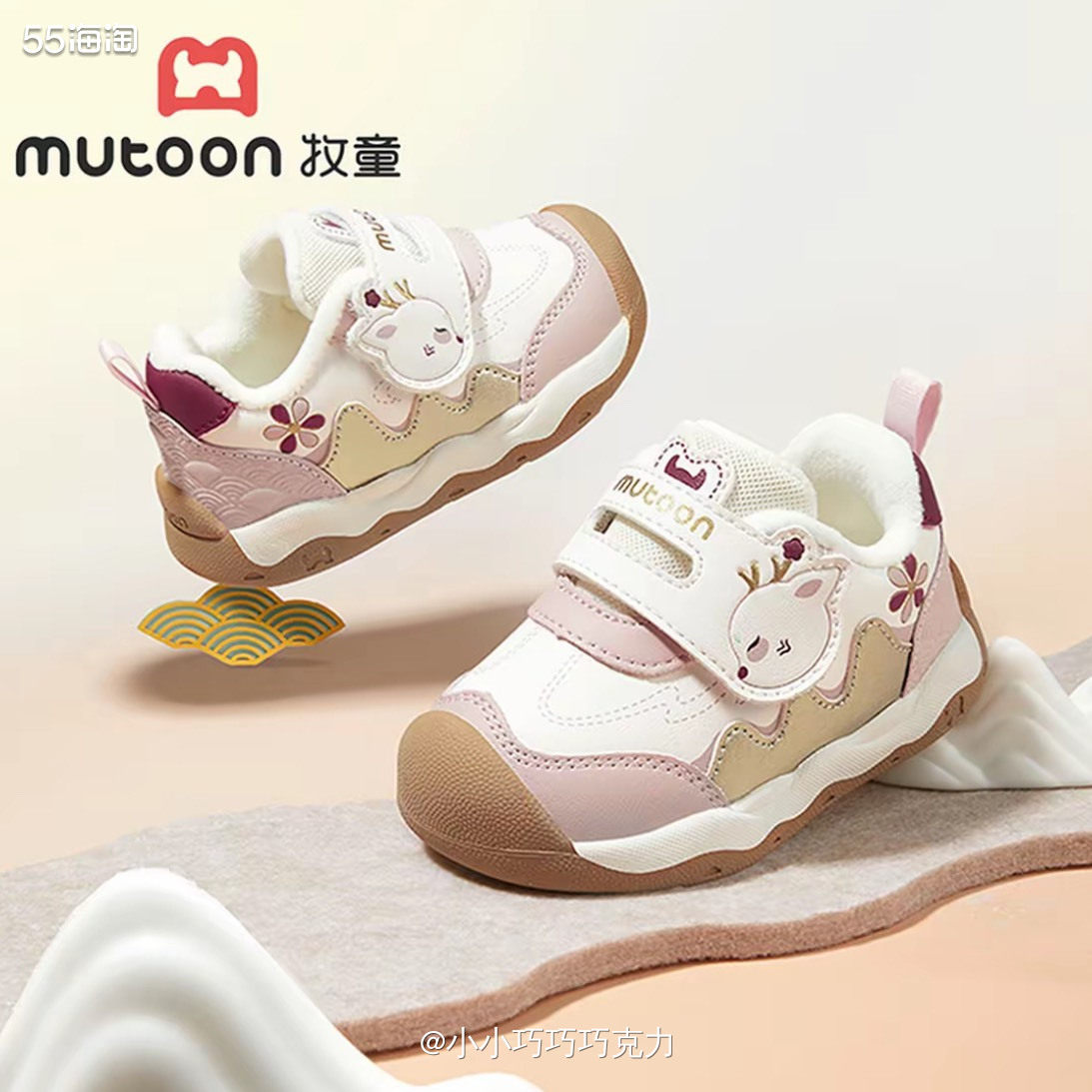 抖音看到牧童的机能鞋，颜值还挺高的，价格也不错，买一双加绒的