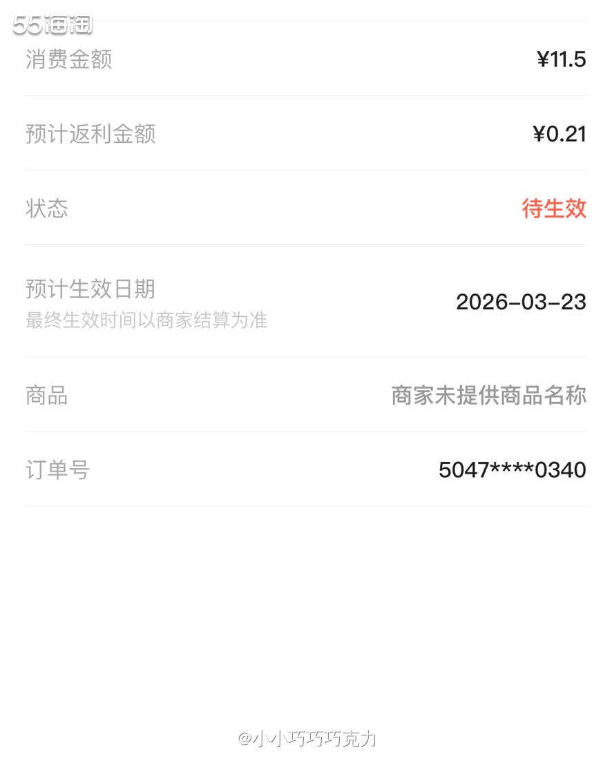 之前给宝宝买的小手套现在天气冷正好带上，手手放外面玩也不怕冷