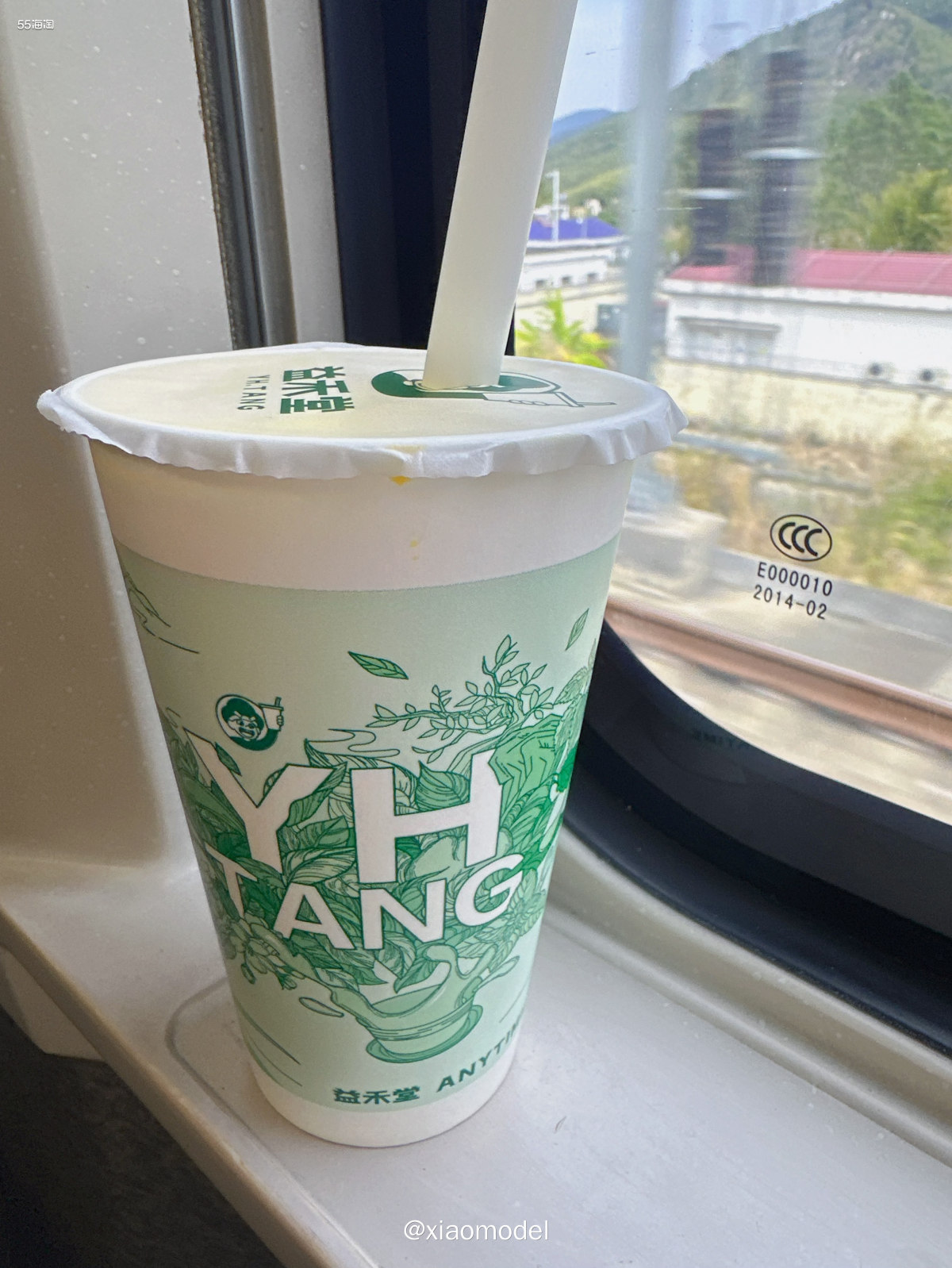 😀这是千问app免单第2单，正好那天出差返程，在上高铁前用