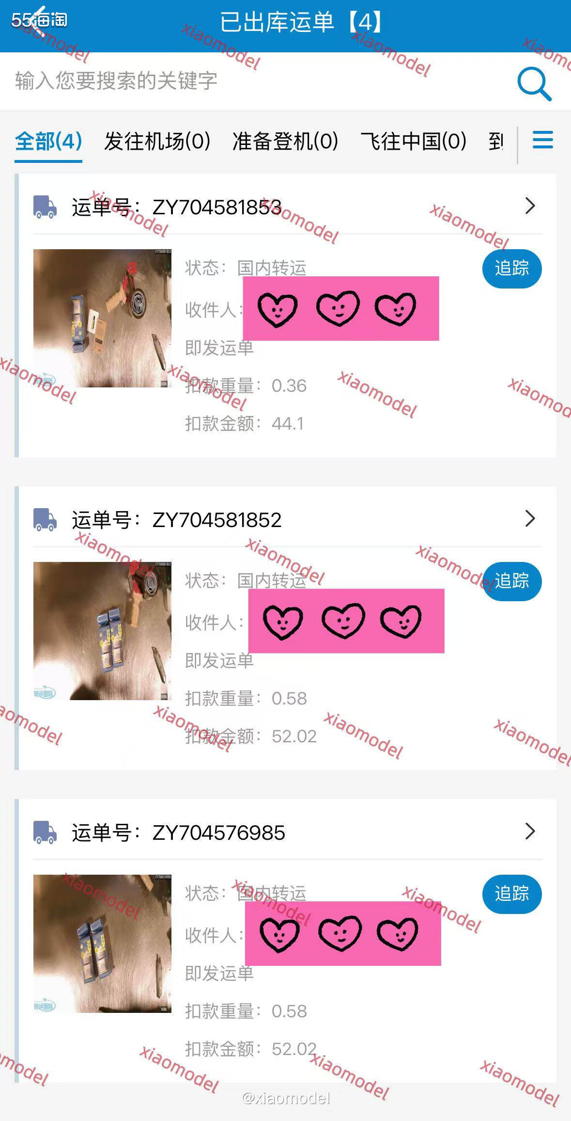 😀继续晒单开箱咯！  😀这单是美国sephora买的科颜