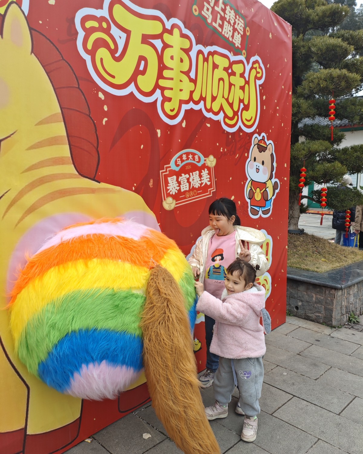 初四大家亲戚走的差不多了，就约着一起去盘龙大观园来玩～  ✨