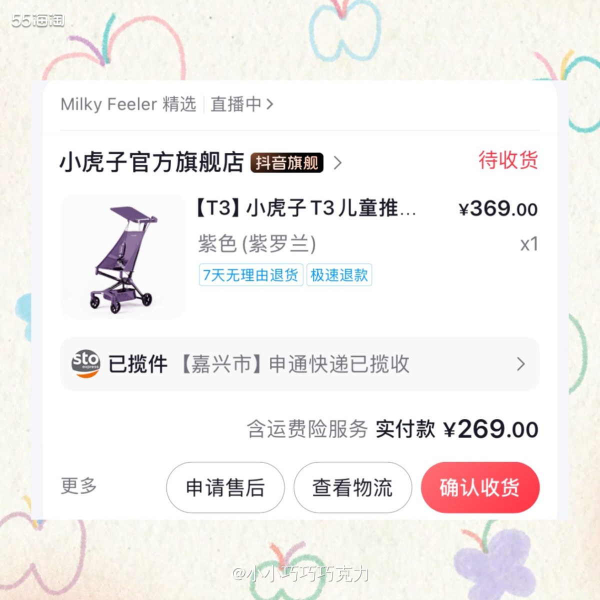 宝宝现在大了，遛娃神器坐着感觉不放便了，而且遛娃神器出门玩带