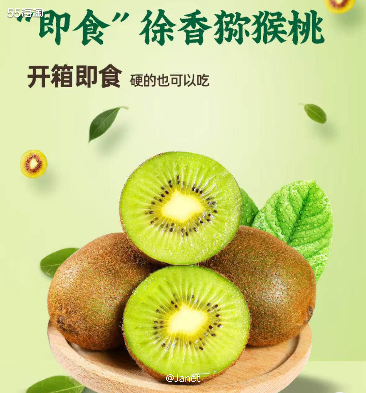 这单是下单了蓝莓之后，看到店里还有9.9的猕猴桃，我又顺手买