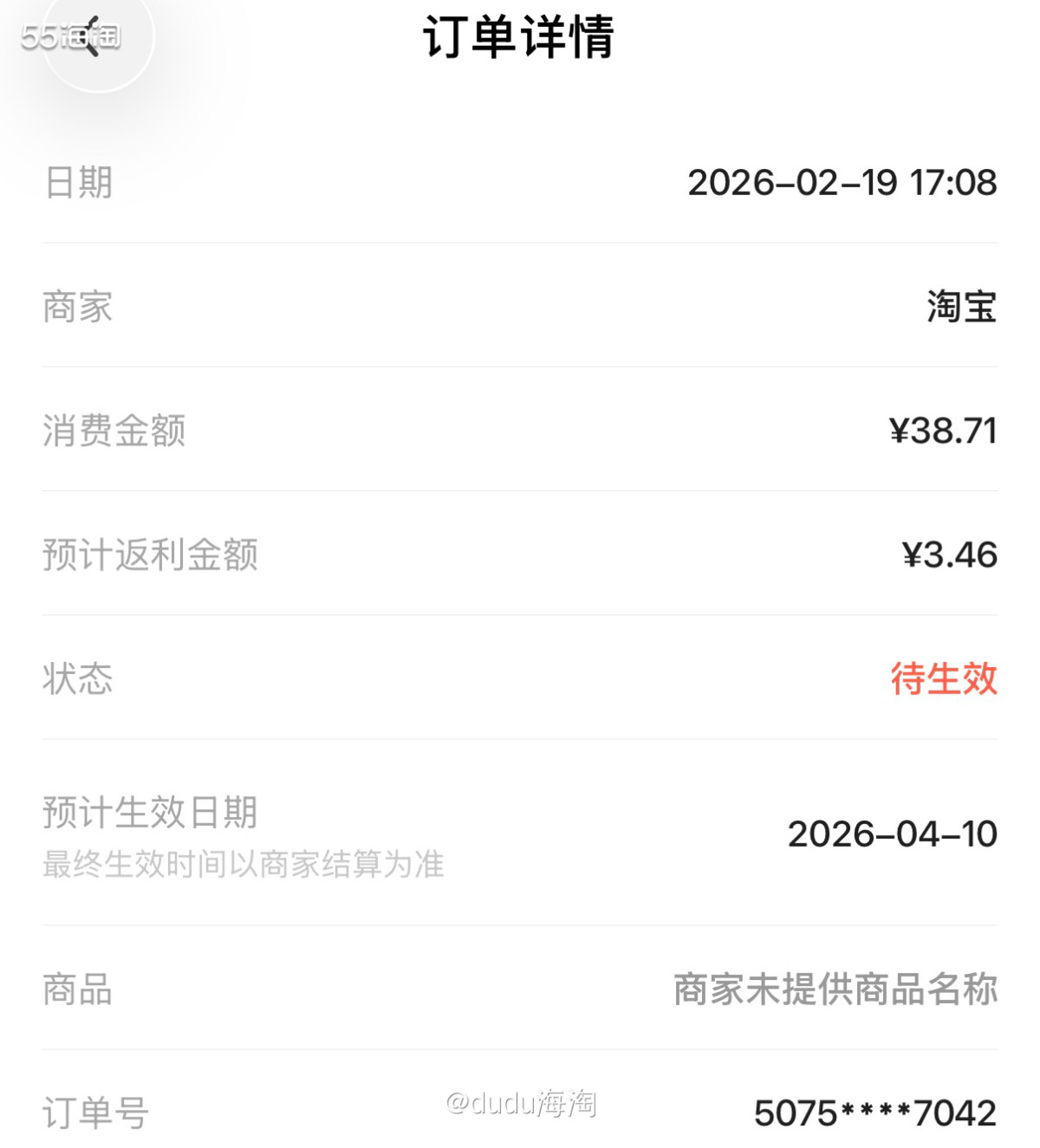 🌿来买点磨砂膏啦，身体的si皮还是要偶尔处理一下的，毕竟我