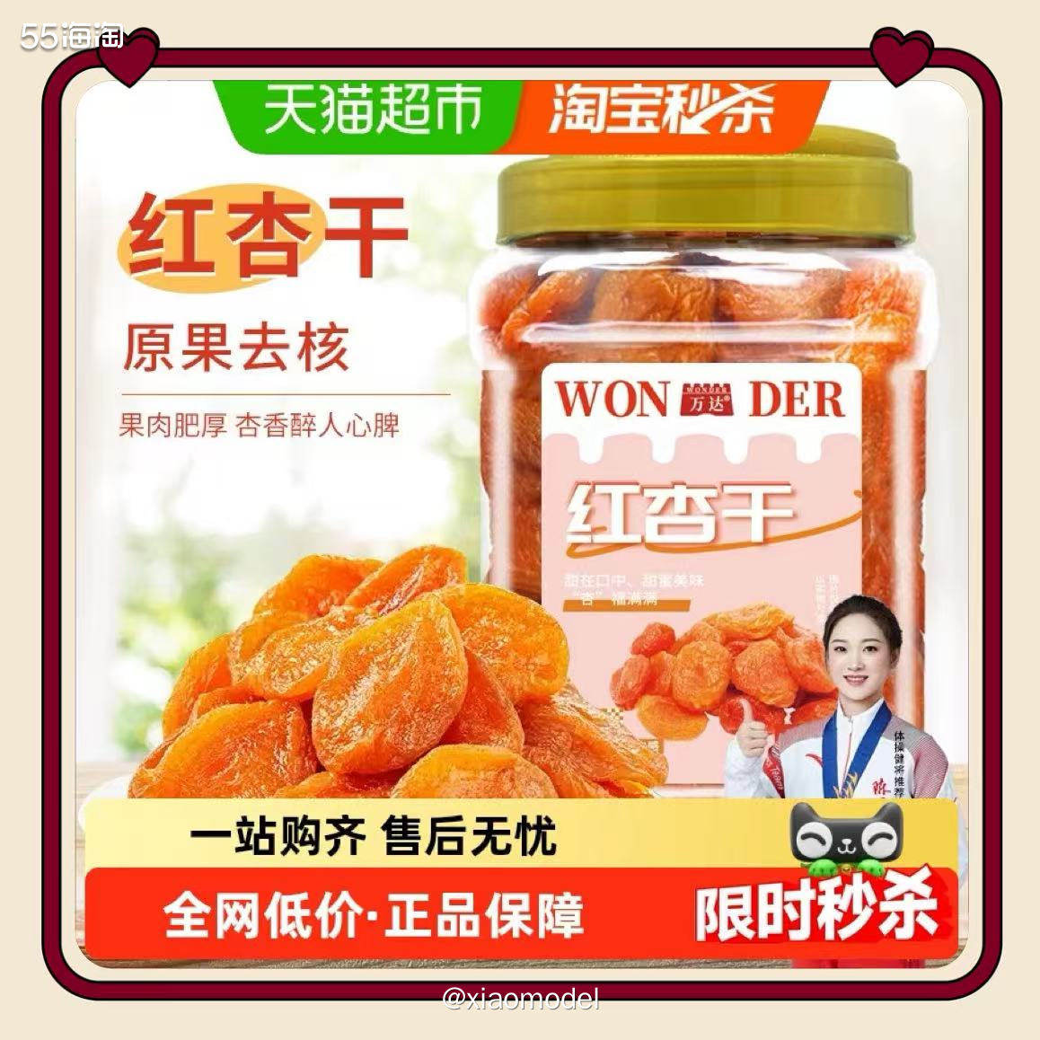 😀今年年前快递停得早，好多店铺2月10日就不发货了，幸好天