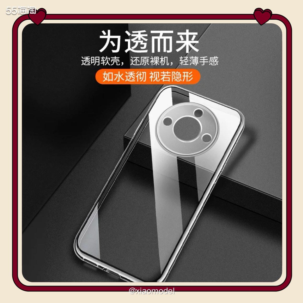 😀为了绑定第2天即将过期的一堆返利券，咔咔的把购物车里的东