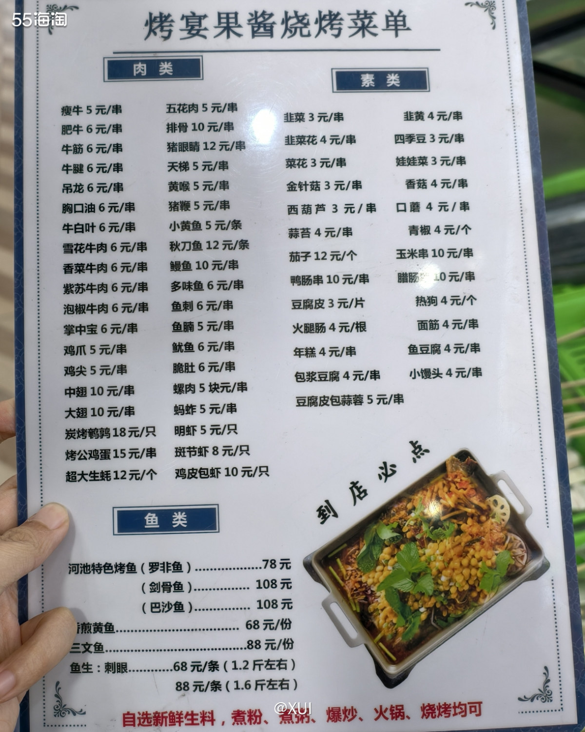 到达南宁的第一天，去了青秀山和三街两巷，消耗巨大，在三街两巷