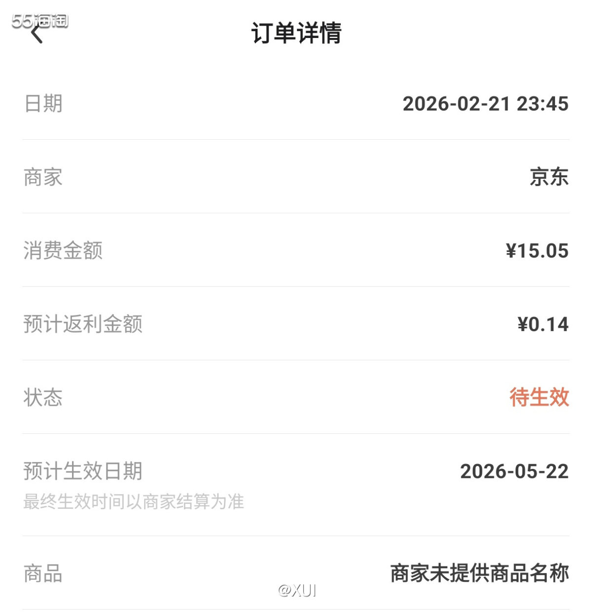 熟悉我的朋友应该会发现我今年很少买怡颗莓家的蓝莓了，因为发现